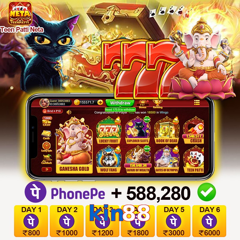 kin88