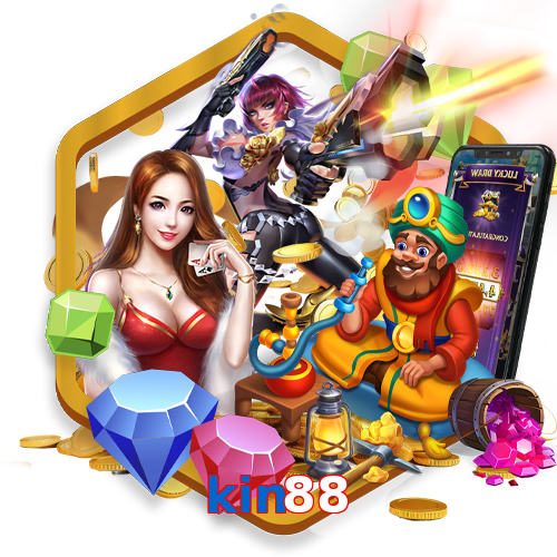 kin88