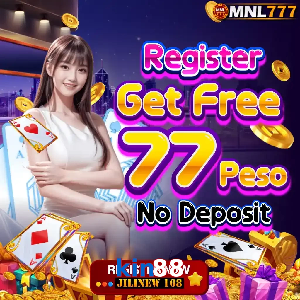 kin88