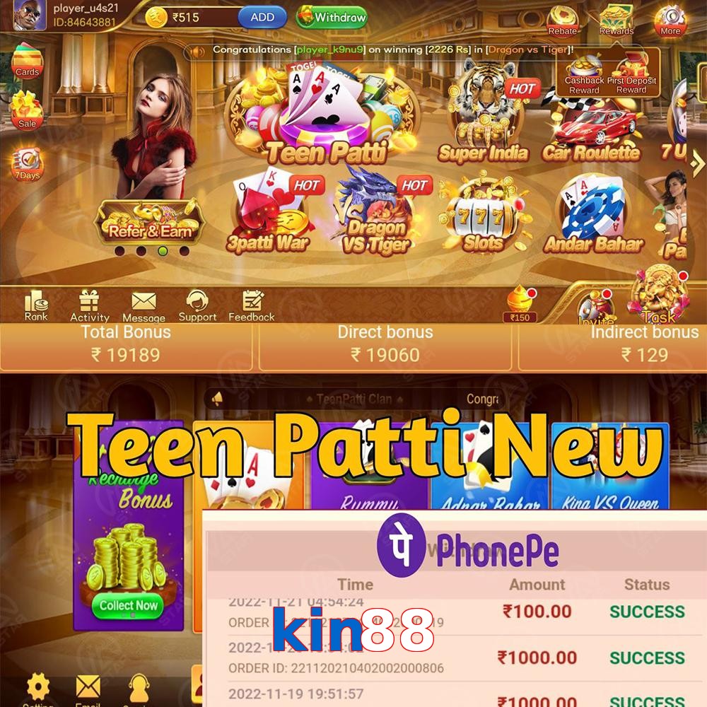 kin88