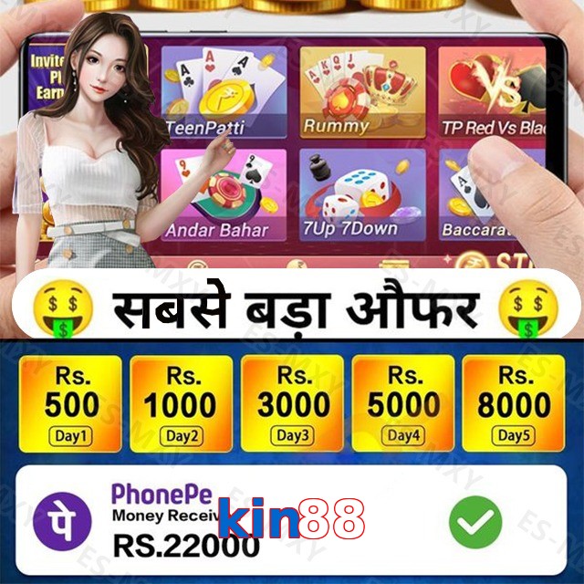 kin88