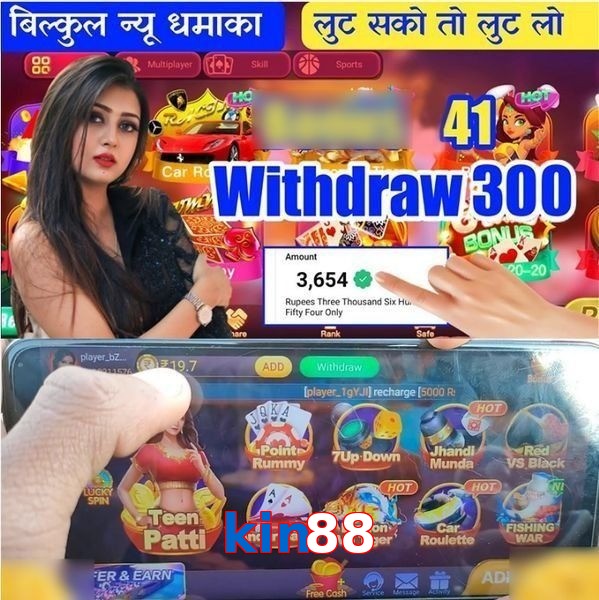 kin88