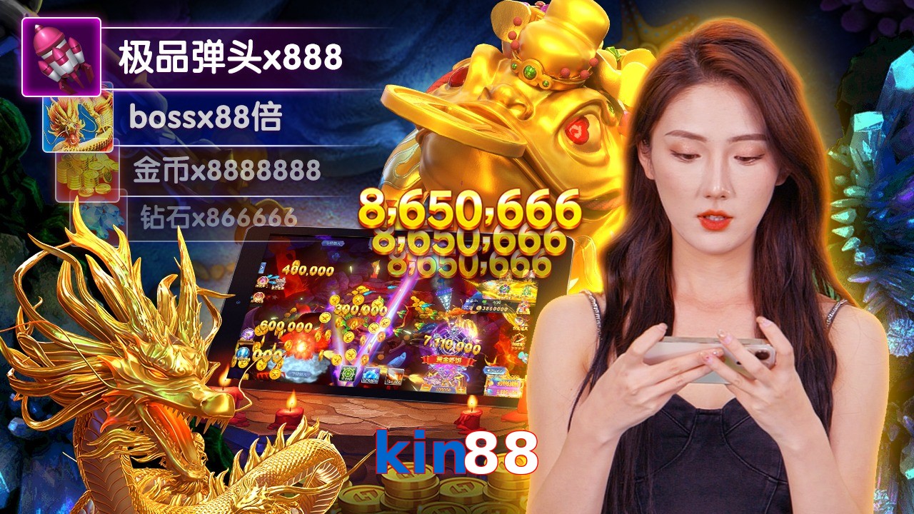 kin88